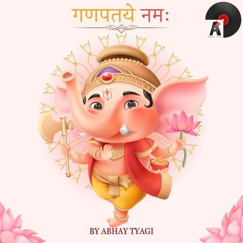 Ganapataye Namah