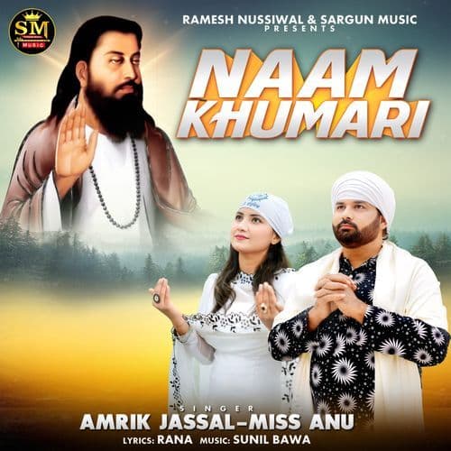 Naam Khumari