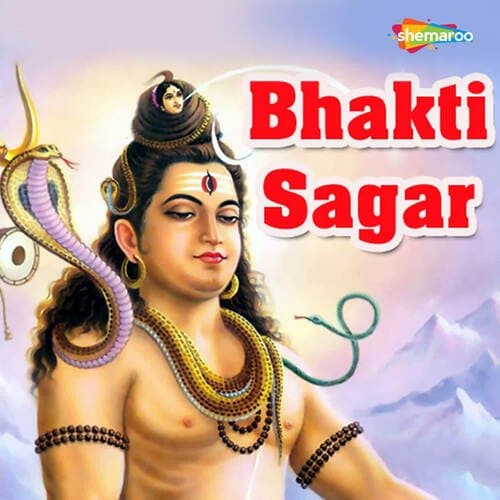 Bhakti Sagar