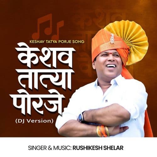 Keshav Tatya Porje (Dj Version)