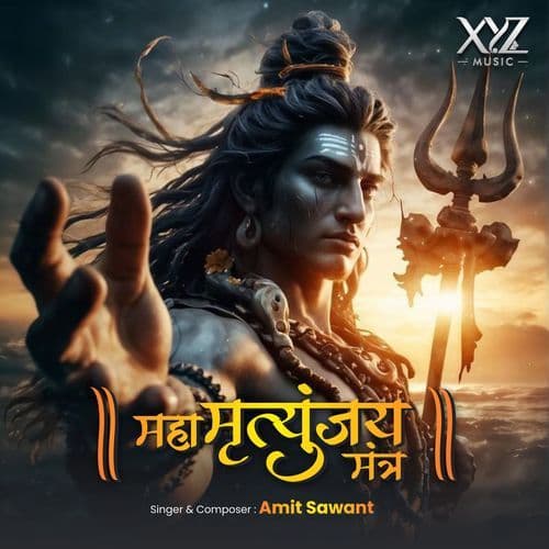 Mahamrityunjaya Mantra