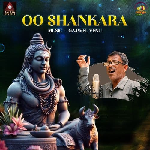 Oo Shankara