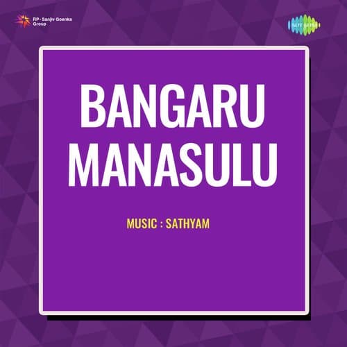 Nanu Modatisari Nuvvu