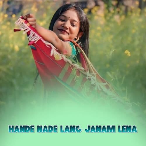 Hande Nade Lang Janam Lena