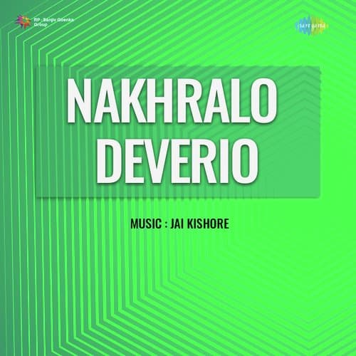 Nakhralo Deverio