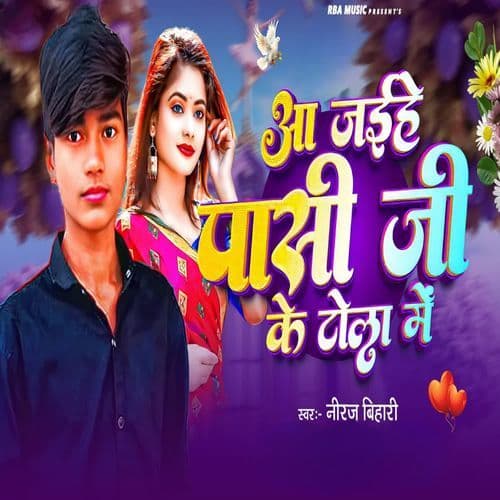 Aa Jaihe Pashi Ji Ke Tola Me Ge