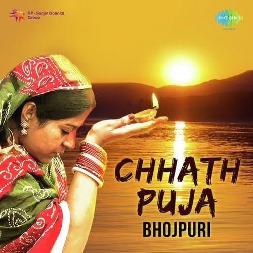 Chhath Puja