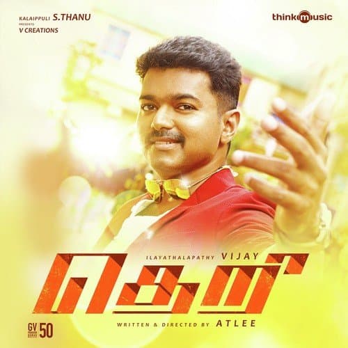 Theri