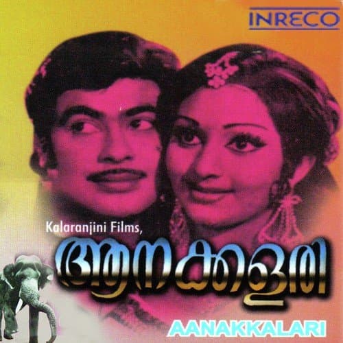 Aanakkalari