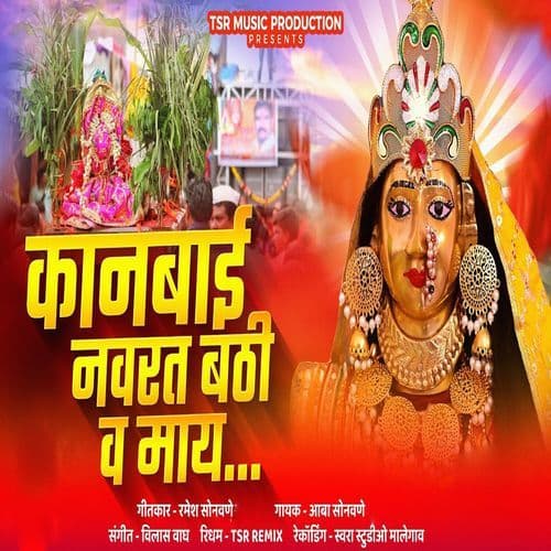 Kanbai Navrat Bathi V May