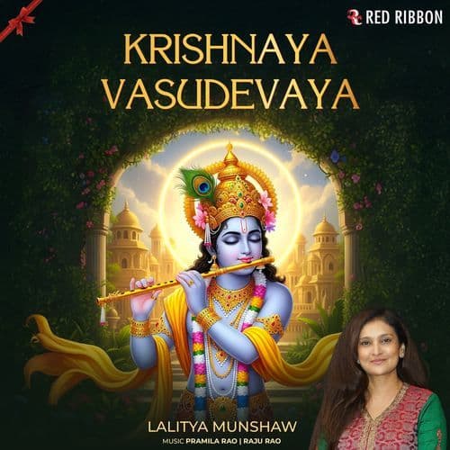 Krishnaya Vasudevaya