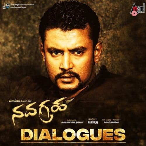 Navagraha Dialogues