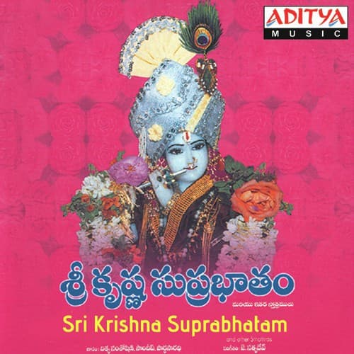 Sri Krishna Suprabhatam