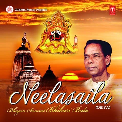 Neelasaila