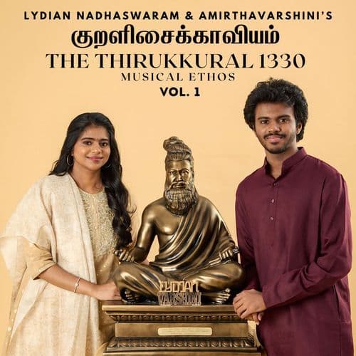 The Thirukkural 1330 - Vol. 1