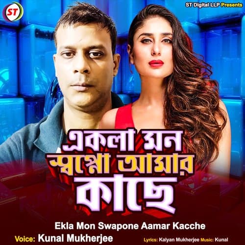 Ekla Mon Swapone Aamar Kacche