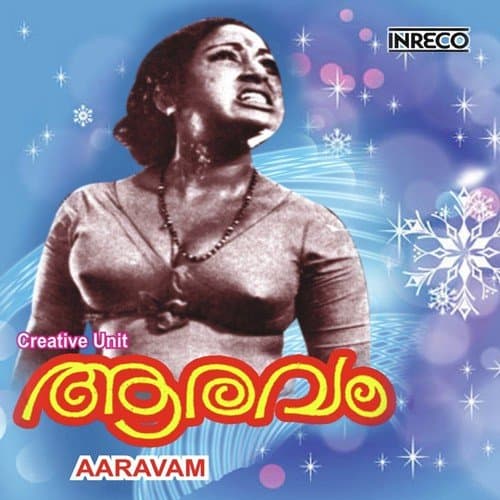 Aaravam