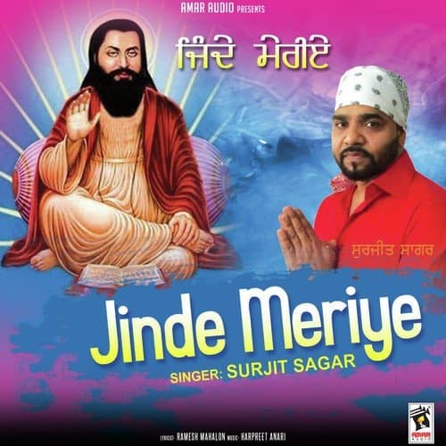 Jinde Meriye