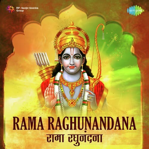 Rama Raghunandana