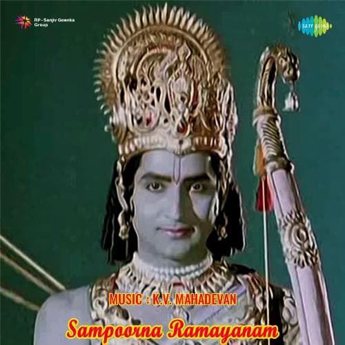 Sampoorna Ramayanam