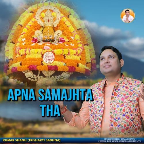 Apna Samajhta Tha Jinko