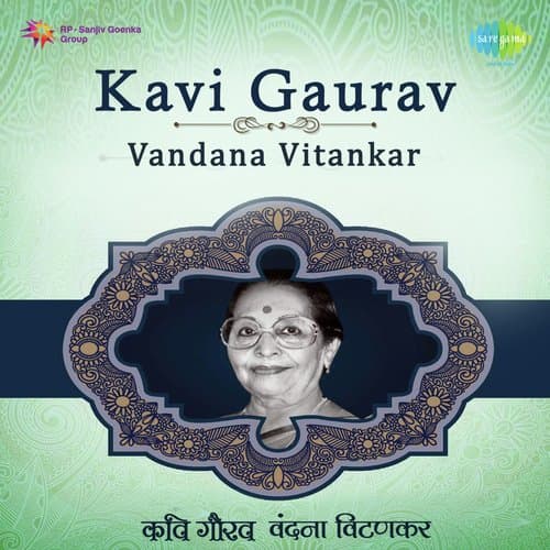 Kavi Gaurav Vandana Vitankar