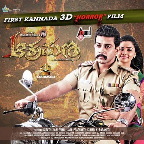 Aakramana (Original Motion Picture Soundtrack)