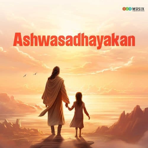 Ashwasadhayakan
