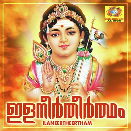 Rudrabhishekam