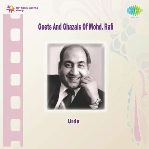 Tum Samne Baithi Raho - Geet