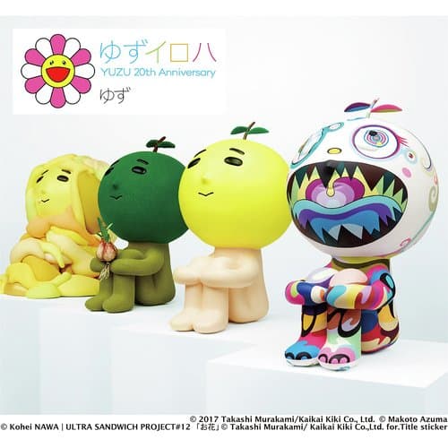 Kanashimino Kasa (YUZU×SEKAI NO OWARI)