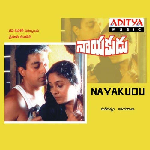 Nayakudu