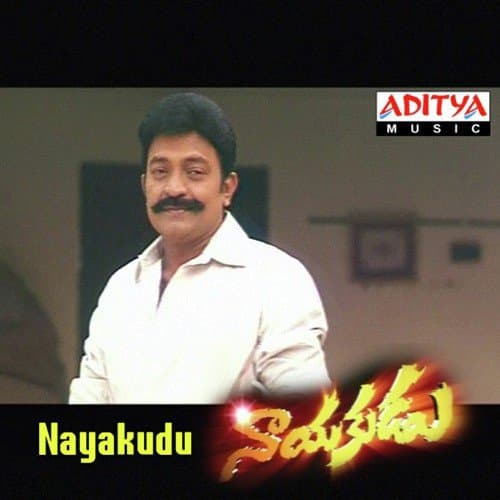 Nayakudu (New)