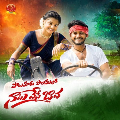 Polamaru Polamulo Natuvese Bava