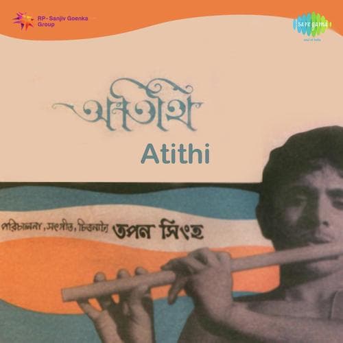Atithi