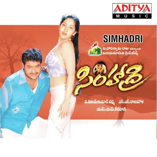 Simhadri