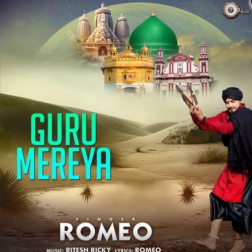 Guru Mereya