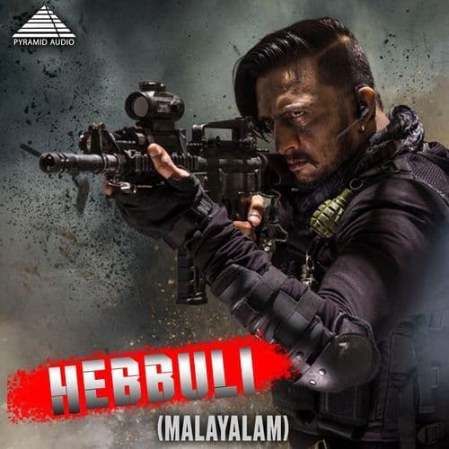 Hebbuli