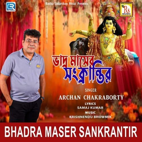 Bhadra Maser Sankrantir