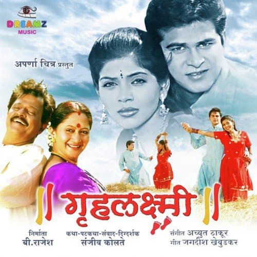 Jai Ambe Jagdambe Arti