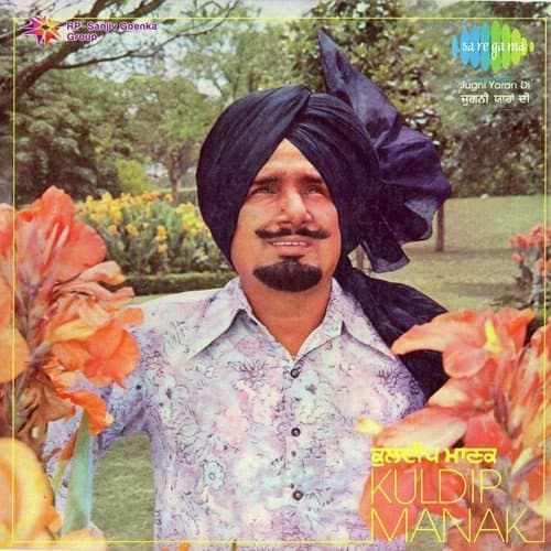 Kuldeep Manak