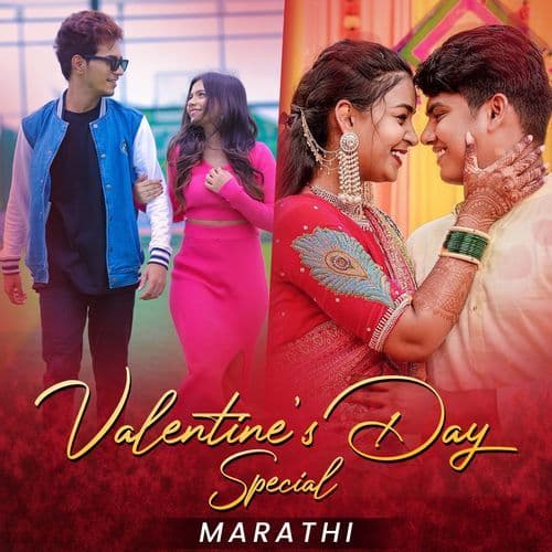 Valentine Day Special Marathi