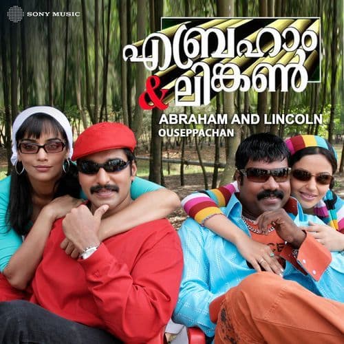 Uduraajamukhi (Version, 01)