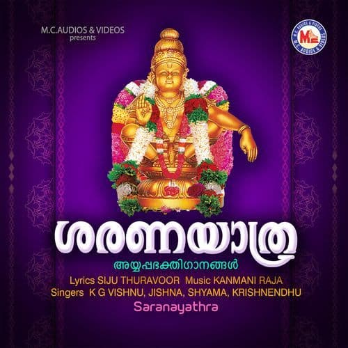 Thedivarum kannukalil