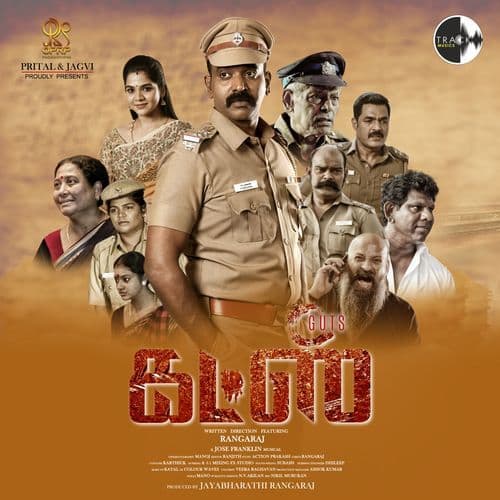 Aararo Paattu Satham