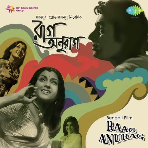 Raag Anurag