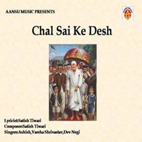 Chal Sai Ke Desh