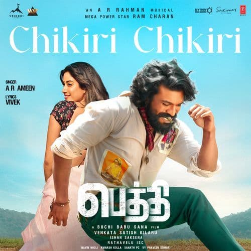 Chikiri Chikiri (From "Peddi") - Tamil