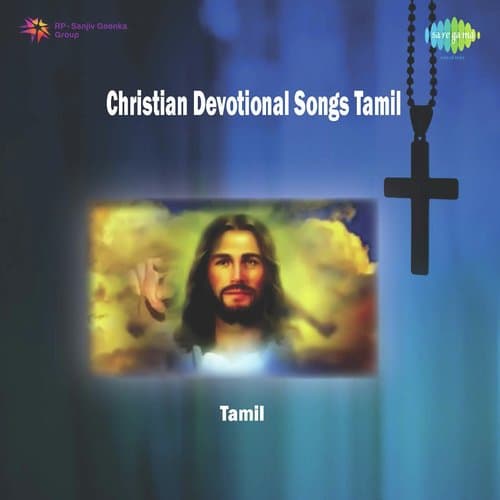 Endan Jeevanilum Arumai