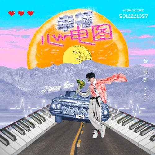 Happy Love (Instrumental)